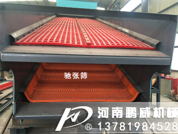 馳張篩與振動篩的區別有哪些？